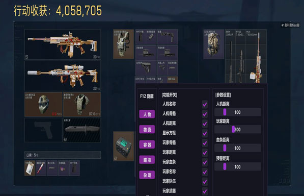 三角洲小火龙辅助推荐透视自瞄效果